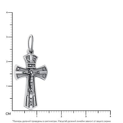 Крестик из серебра с распятием и чернением (арт. 7904/7340.10)