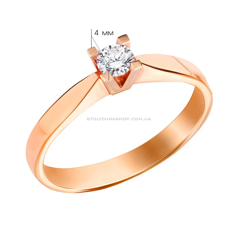 Золотое помолвочное кольцо с бриллиантом (арт. К041056)