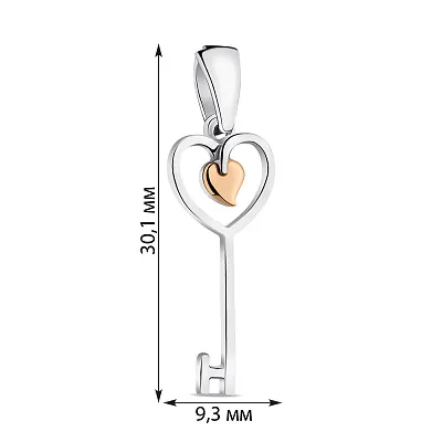 Серебряный кулон Ключик (арт. 7203/А060пю)