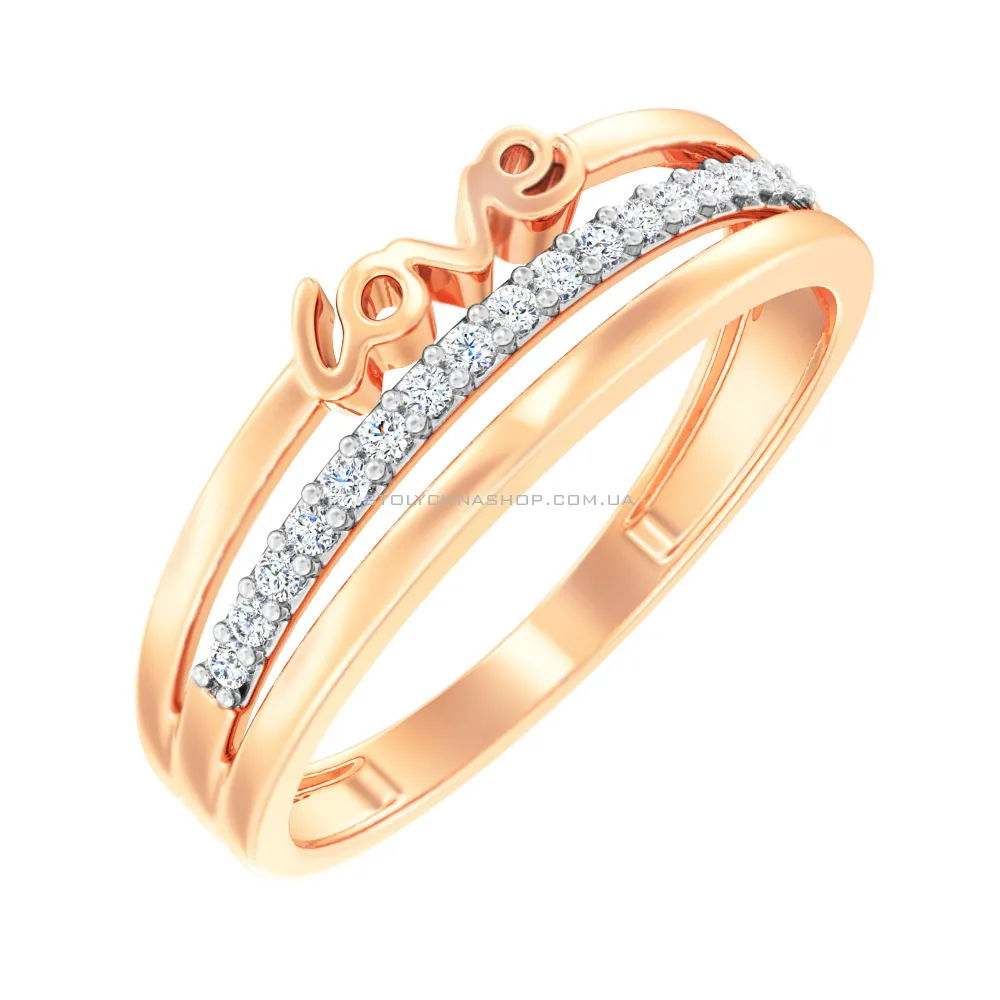 Золотое кольцо «Love» с фианитами  (арт. 140783) - цена