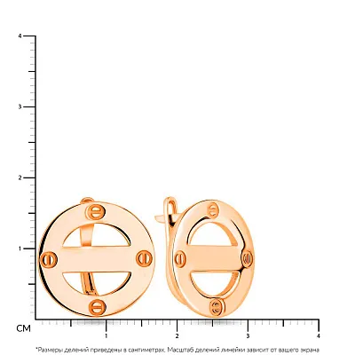 Золотые серьги в красном цвете металла  (арт. 108293)