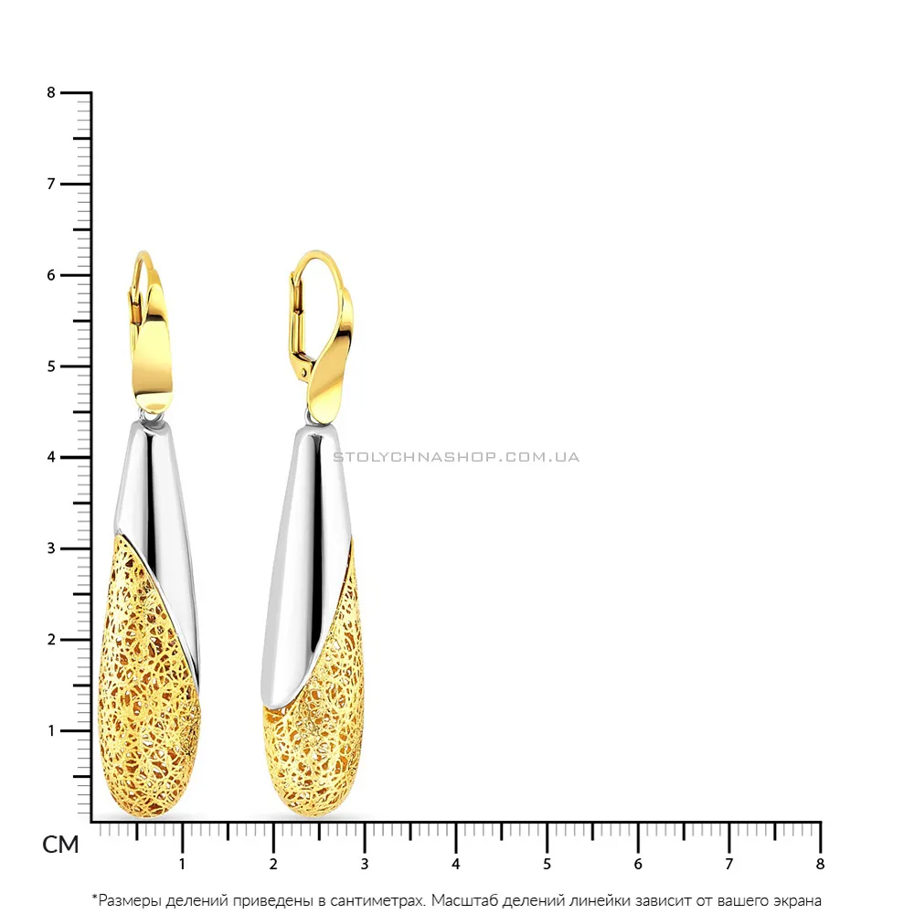 Довгі сережки Francelli з золота в комбінованому кольорі металу  (арт. 103574жб)