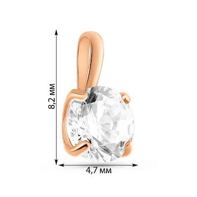 Золотий підвіс з фіанітом (арт. 424829)