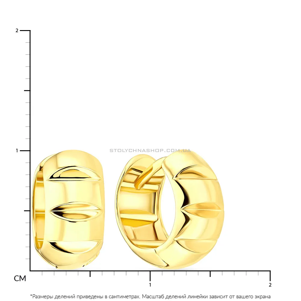Сережки кільця з жовтого золота  (арт. 108200/10ж)