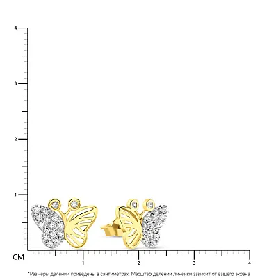 Сережки-пусети &quot;Метелики&quot; з жовтого золота з фіанітами  (арт. 104539ж)