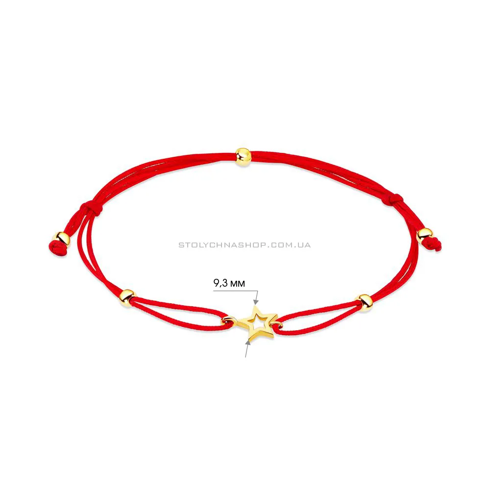 Браслет «Звезда» на красной нити с золотыми вставками (арт. 322715ж)