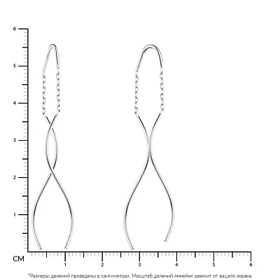 Серьги-протяжки из белого золота (арт. 107120б)