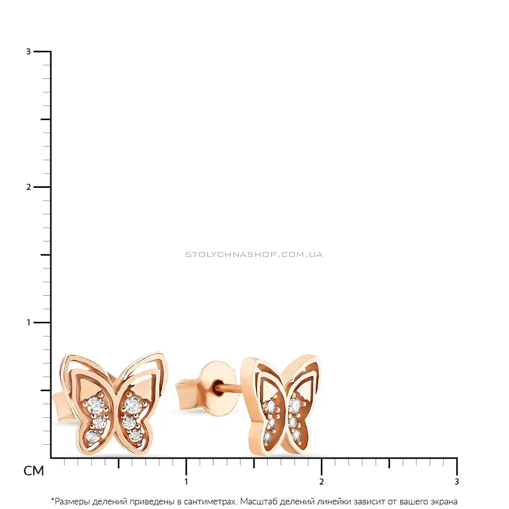 Золотые пусеты «Бабочки» с фианитами (арт. 105663)