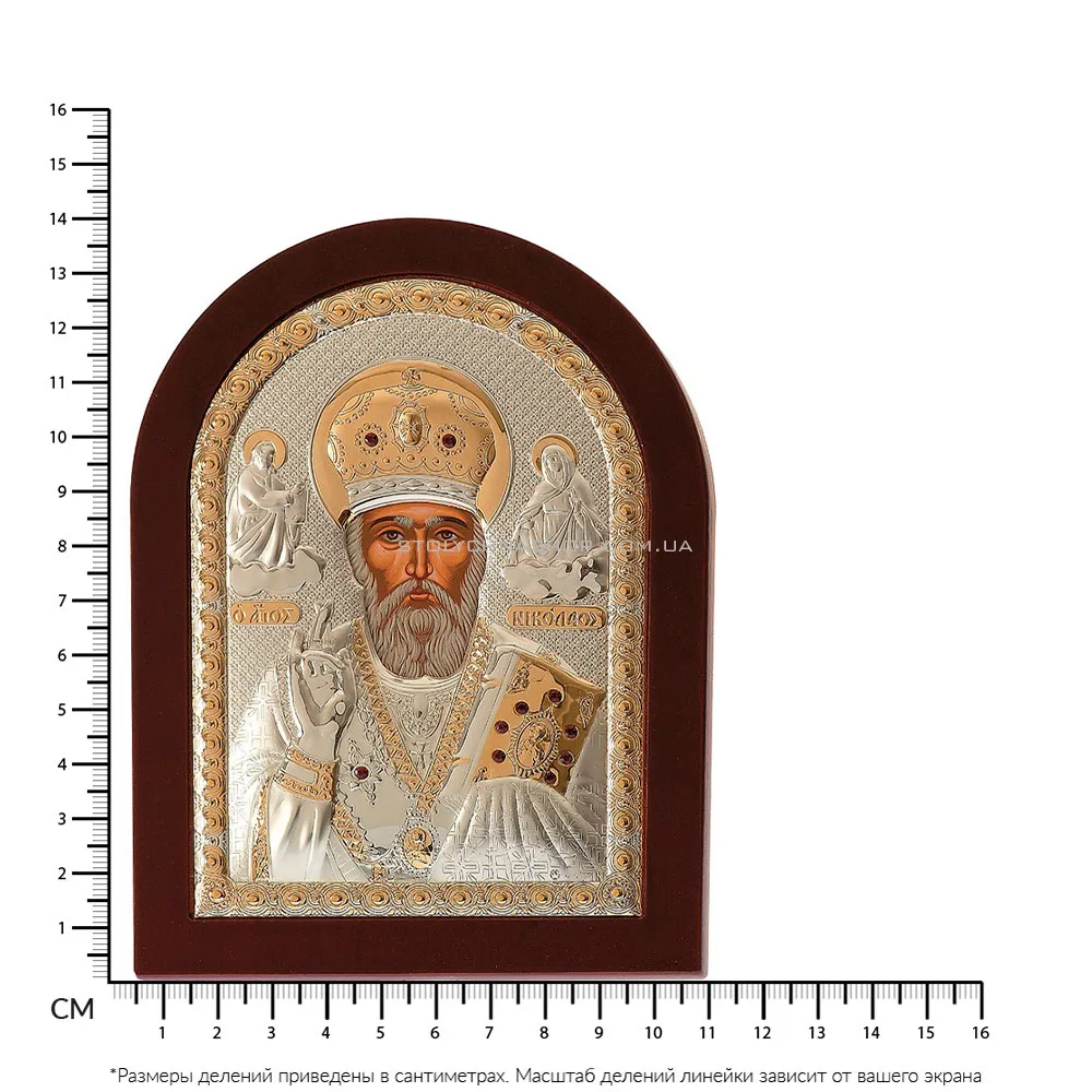 Ікона Миколай Чудотворець (140х100 мм) (арт. MA/E1108DX) - 2 - цена