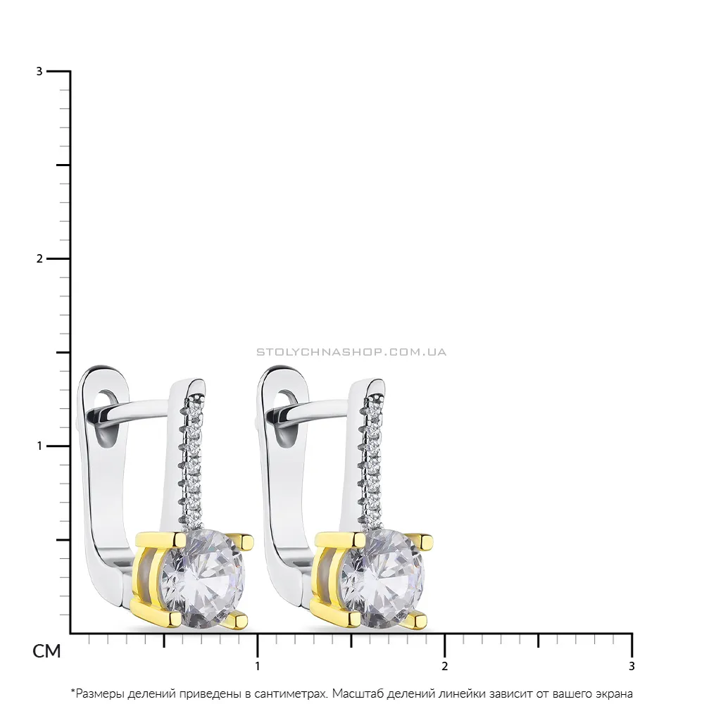 Сережки зі срібла з жовтим родіюванням і з фіанітами  (арт. 7502/4741бж)