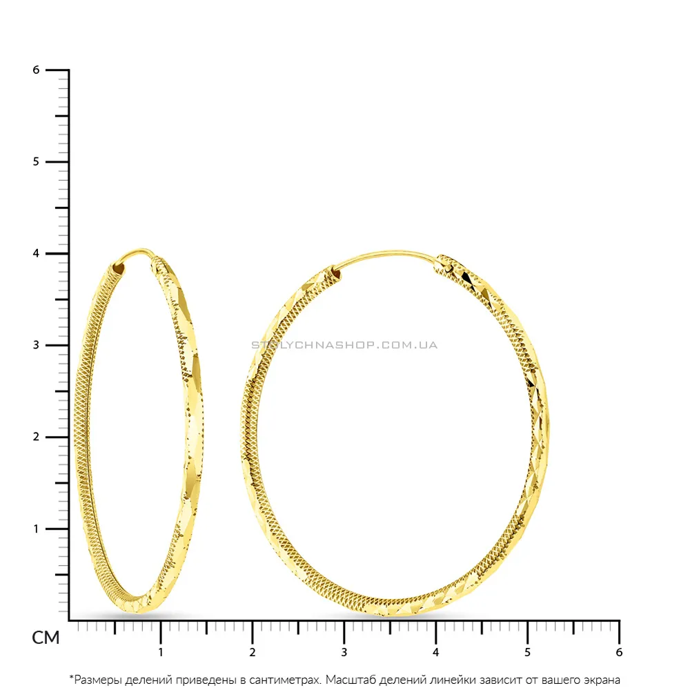 Серьги-кольца из желтого золота с алмазной гранью  (арт. 108718/40ж)