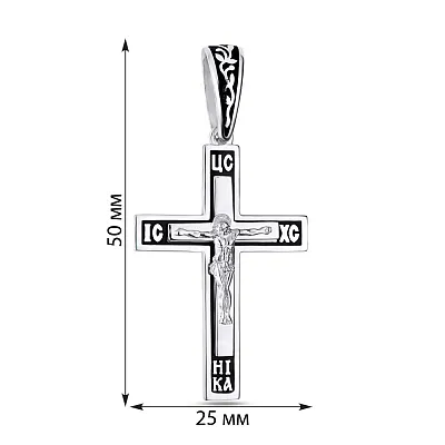 Хрестик срібний з розп'яттям та емаллю (арт. 7504/33219еч)