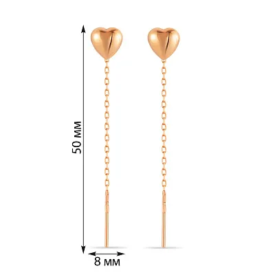 Сережки-ланцюжки «Сердечка» з червоного золота (арт. 103358)