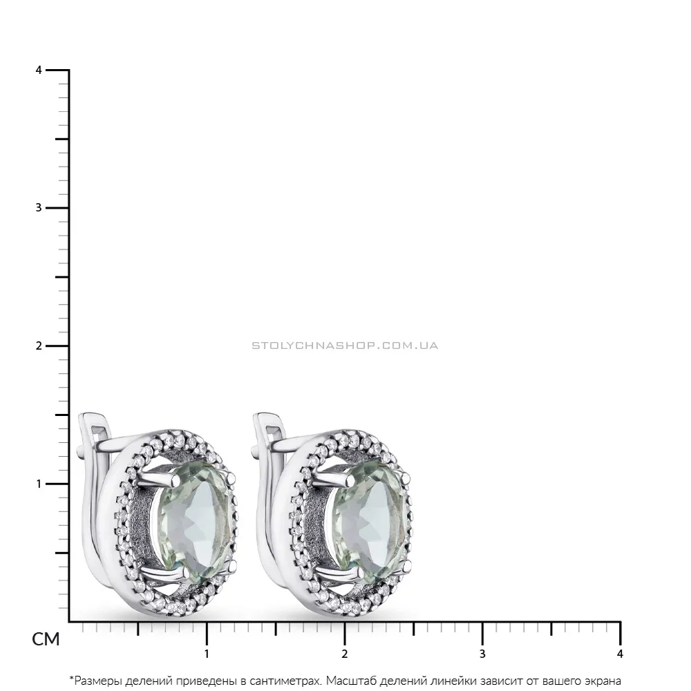 Серебряные серьги с кварцем и фианитами (арт. 7002/1412Пкб)