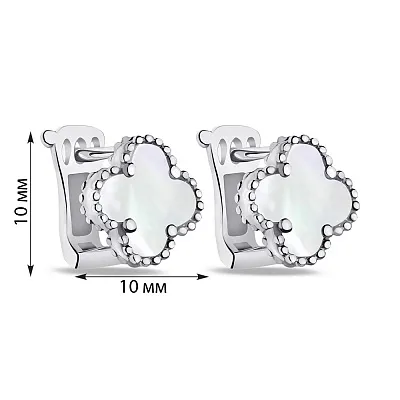 Сережки зі срібла з перламутром  (арт. 7502/3929/10п)