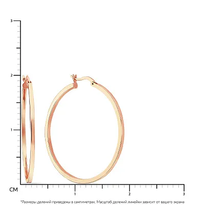 Сережки кольца из красного золота (арт. 101103/20)