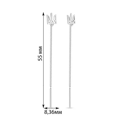 Серьги-протяжки Герб Украины из белого золота  (арт. 110965/1б)
