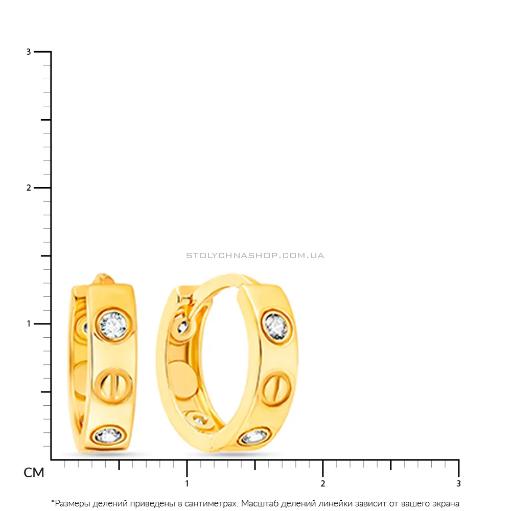Серьги-кольца из желтого золота с фианитами (арт. 106110/10ж)
