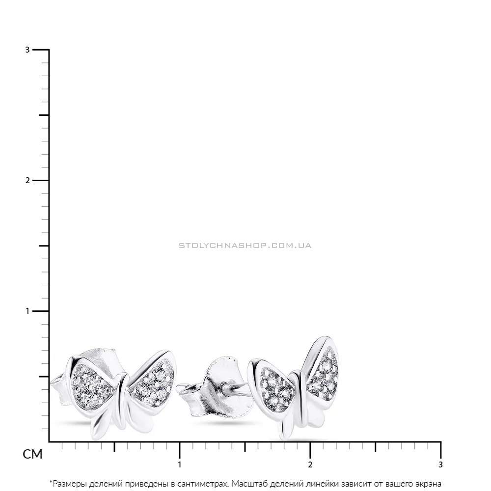 Серебряные серьги «Бабочки» с фианитами (арт. 7518/5394)