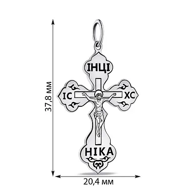 Серебряный крестик с чернением (арт. 7904/А017пю)