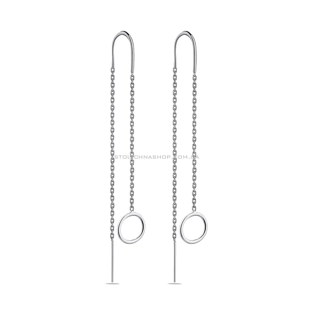 Срібні сережки-протяжки без каміння  (арт. 7502/4791)