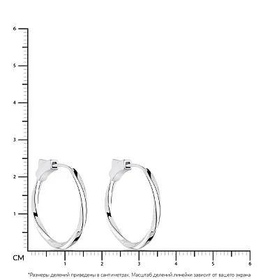 Сережки-кільця зі срібла з емаллю (арт. 7502/4874/25еб)