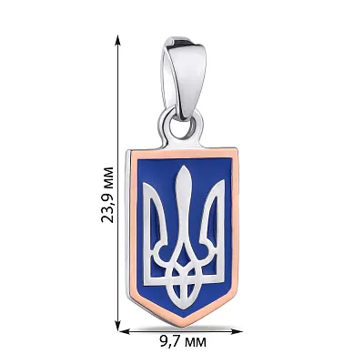 Серебряный кулон Герб Украины (арт. 7203/800еспю)