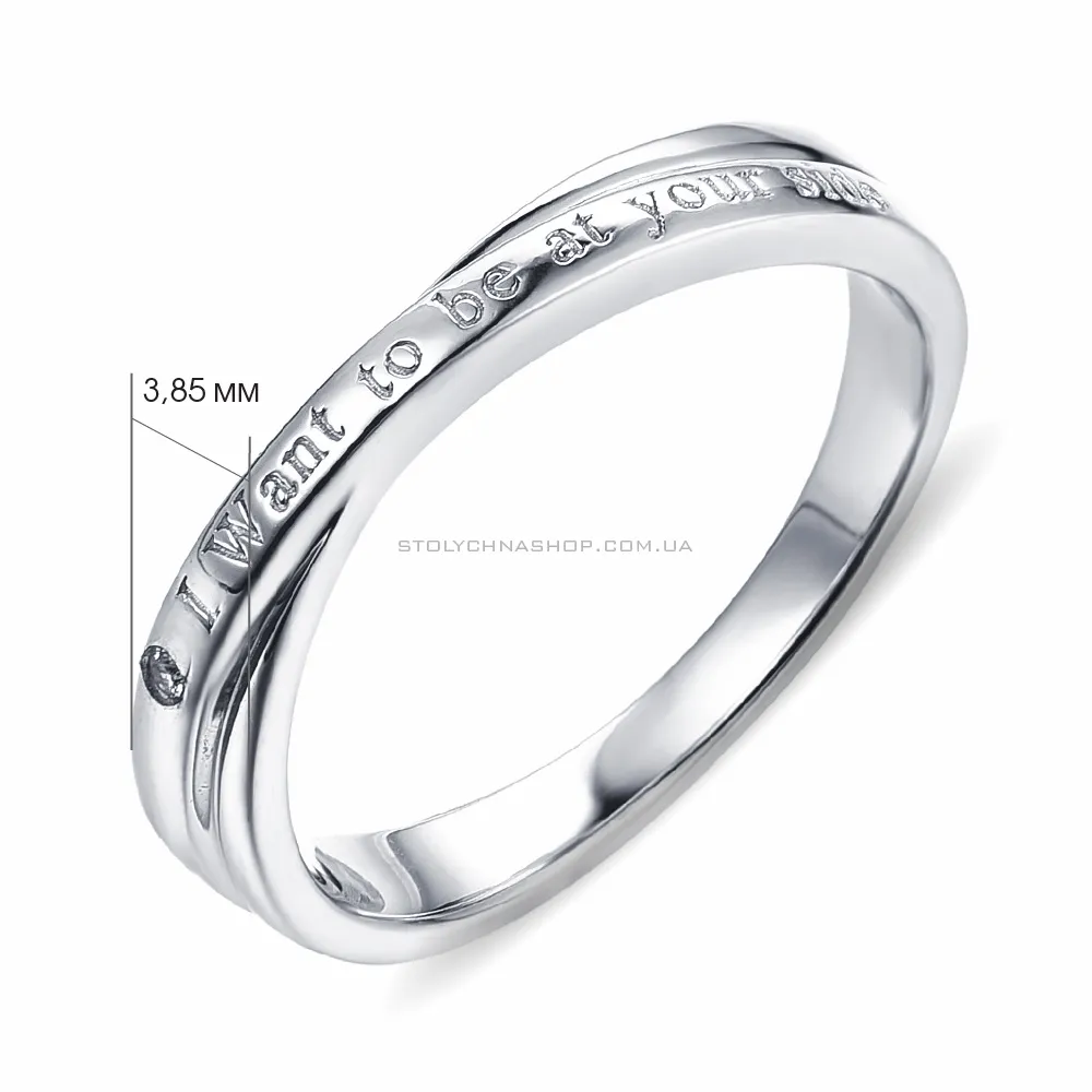 Серебряное кольцо с фианитом (арт. 7501/4237) - 2 - цена