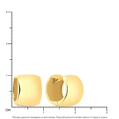 Сережки кільця з жовтого золота (арт. 104399/10ж)