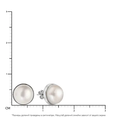 Сережки-пусети зі срібла з перлами  (арт. 7518/2251/8жб)