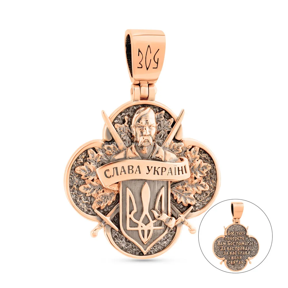 Золотий підвіс Герб України (арт. 440949ч) - цена