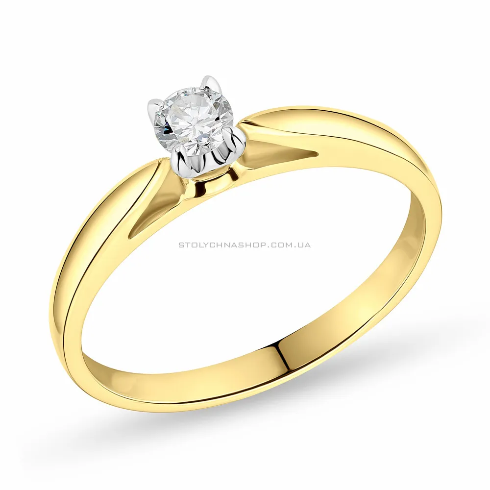 Помолвочное кольцо из желтого золота с бриллиантом  (арт. К28001015ж)