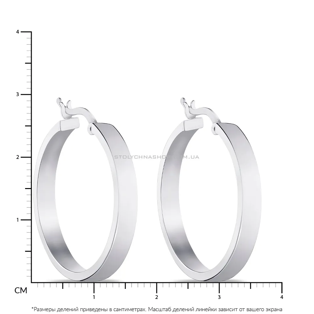Серебряные сережки-кольца (арт. 7502/4262/25) - 2 - цена