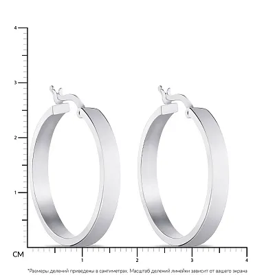 Серебряные сережки-кольца (арт. 7502/4262/25)