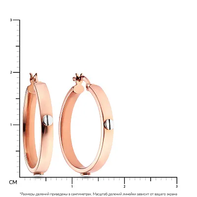 Серьги-кольца из красного и белого золота (арт. 105014/20кб)