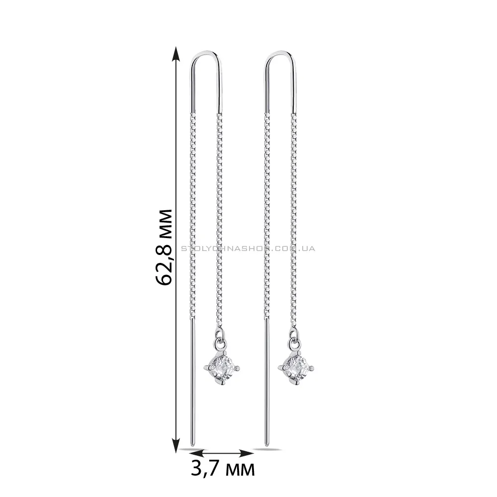 Срібні сережки-протяжки з фіанітами (арт. 7502/9105)