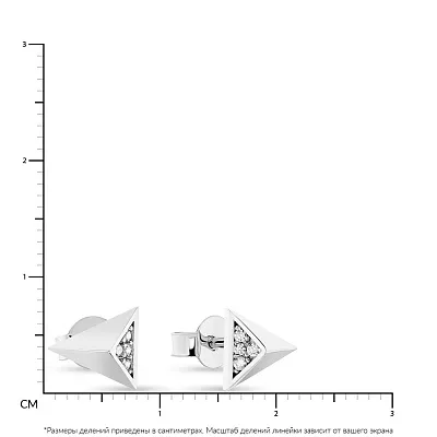 Сережки-пусети в формі трикутника з білого золота з фіанітами  (арт. 107852б)