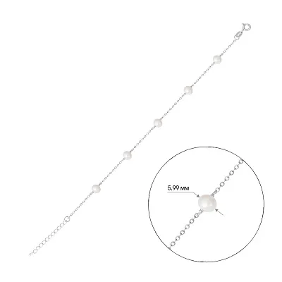 Срібний браслет з перлами (арт. 7509/2437жб)