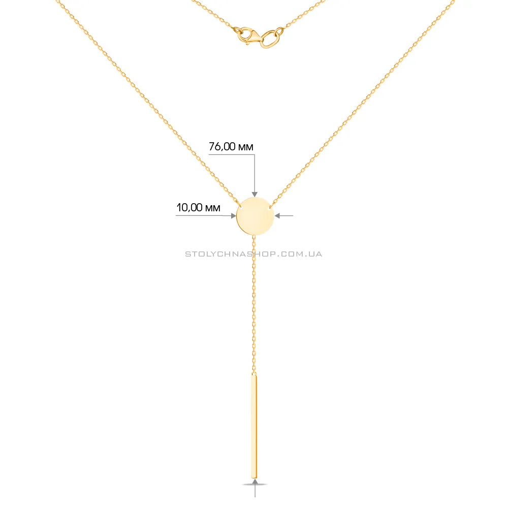 Кольє Сelebrity Chain з жовтого золота (арт. 351353/10ж)
