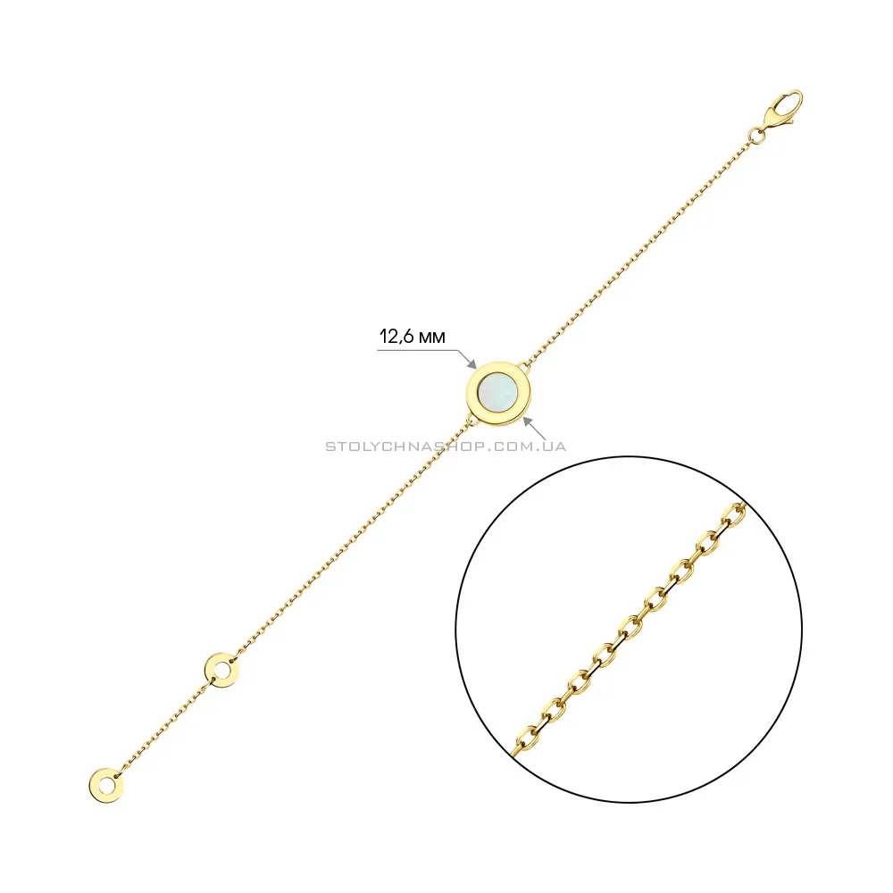 Серебряный браслет с перламутром (арт. 7509/1307/10жп) - 2 - цена