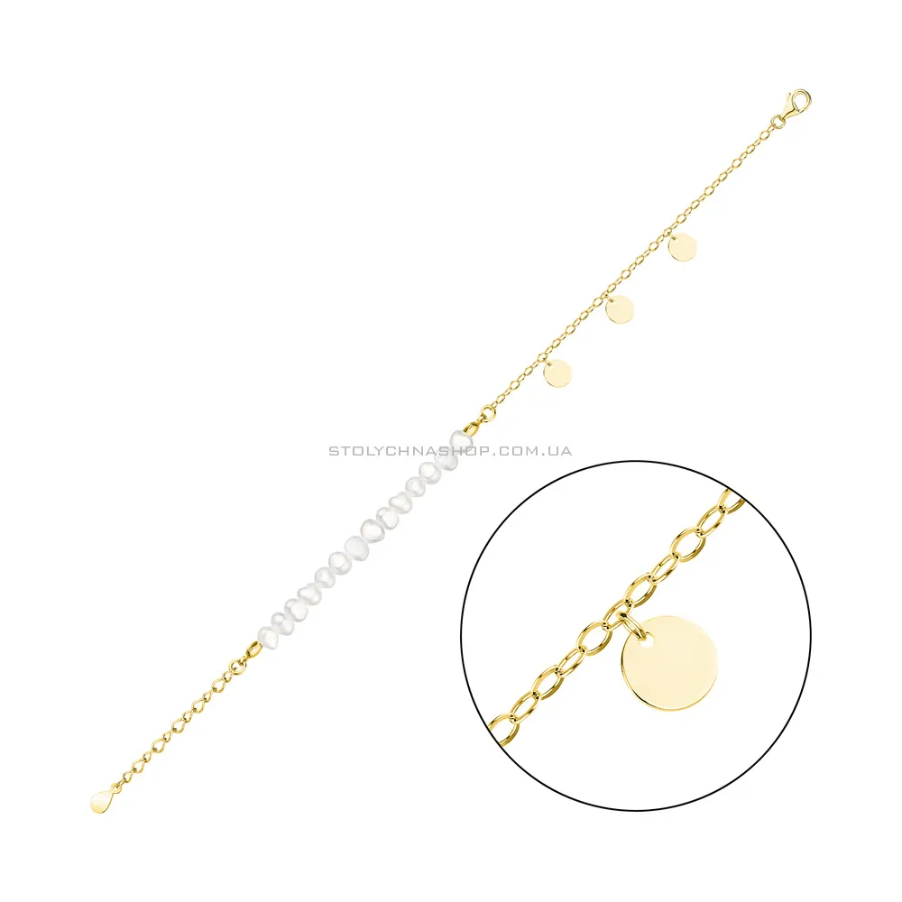 Браслет зі срібла з перлинами і з жовтим родіюванням Trendy Style (арт. 7509/3635жжб)