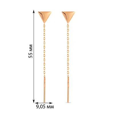 Сережки-протяжки «Трикутники» з червоного золота (арт. 106001)