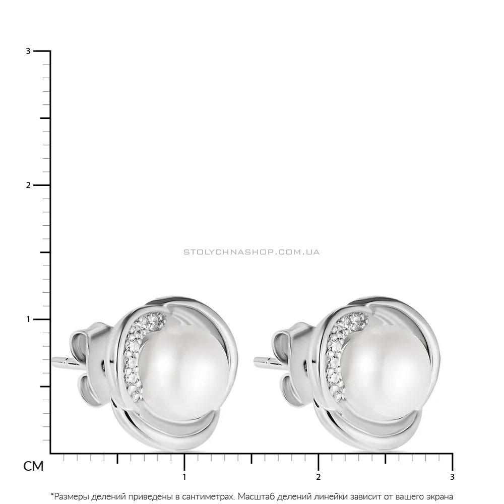 Срібні пусети з перлами і фіанітами (арт. 7518/5636жб)