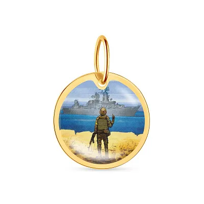 Підвіс "Русский военный корабль" з жовтого золота  (арт. 440739ж)