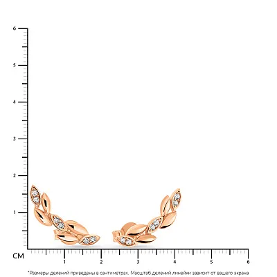 Сережки-пусети &quot;Гілочка&quot; з червоного золота з фіанітами  (арт. 109224)