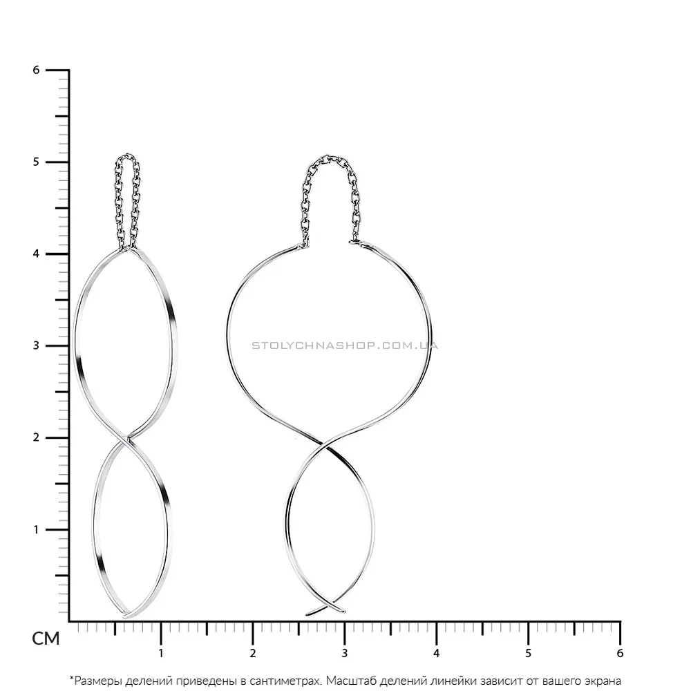 Срібні сережки протяжки (арт. 7502/3280)