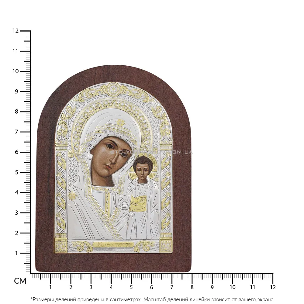 Срібна ікона "Божа Матір Казанська" (103х75мм) (арт. AR-2/002AG/R)
