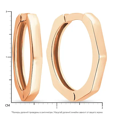 Золотые серьги-кольца в красном цвете металла (арт. 107823/20)