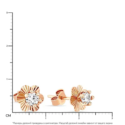 Детские сережки из красного золота «Цветы» с фианитами (арт. 104474)