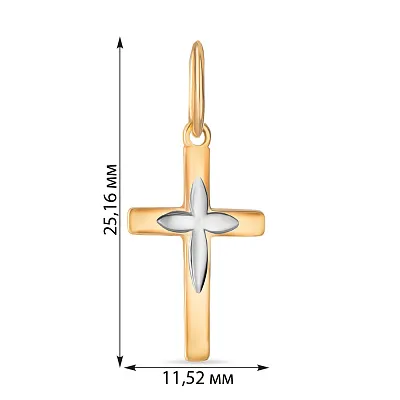 Хрестик з комбінованого золота (арт. 423563)
